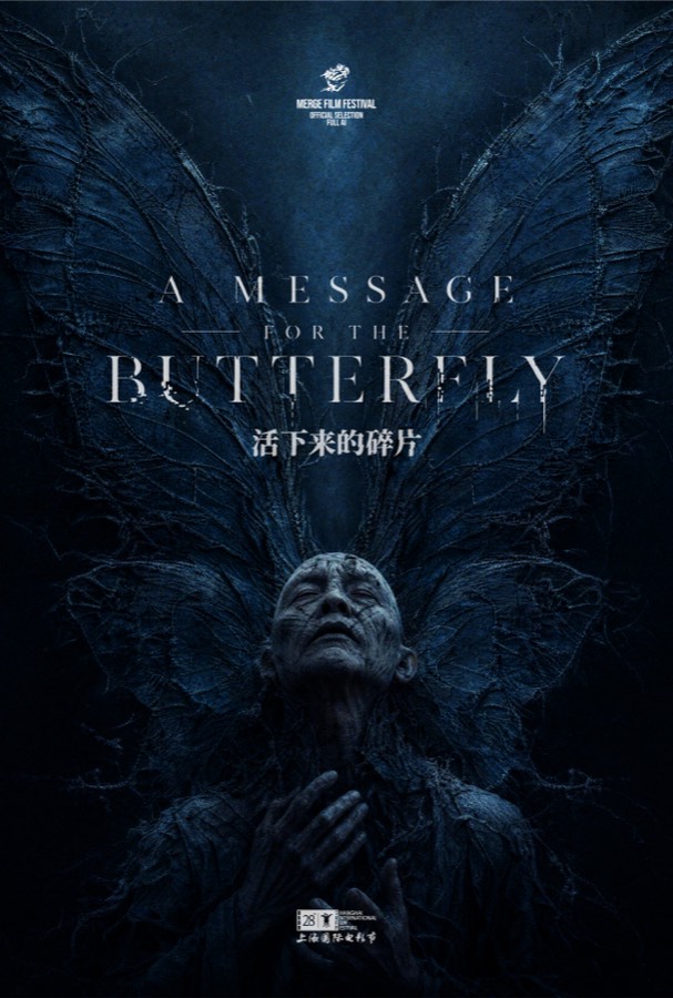 Poster: A Message for the Butterfly